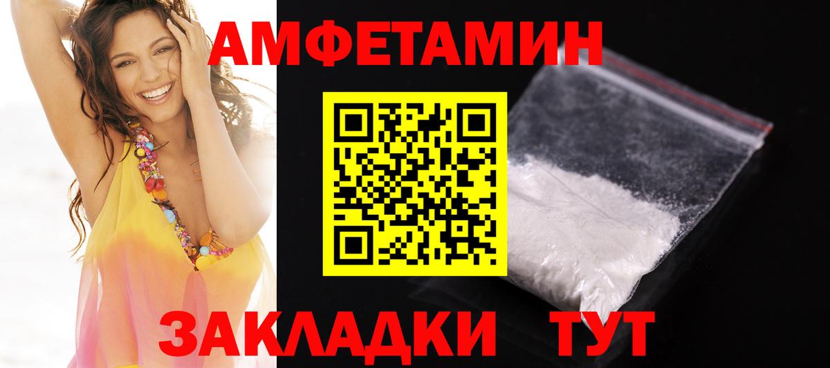 Орёл  Амфетамин 98%  Amphetamine  Вход с VPN 