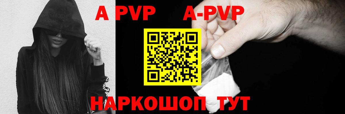 Alpha PVP крисы CK Орёл