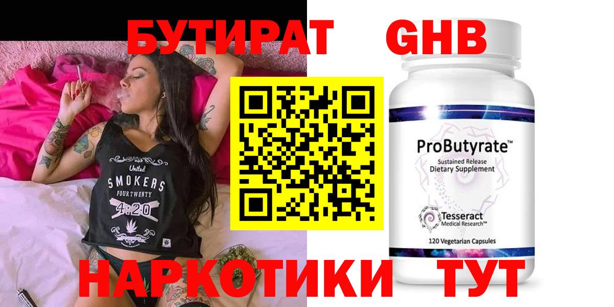 Меф кристаллы  Экстази  MDMA  Alpha-PVP СОЛЬ   ГАШИШ  НБОМе  Вход с VPN  COCAIN  Орёл  Конопля  ГАШ 