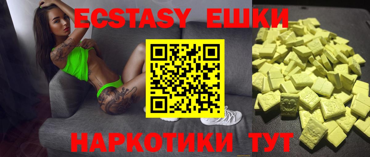 ссылка на мегу ссылки  Ecstasy louis Vuitton  ЭКСТАЗИ  ЭКСТАЗИ 99%  Вход с VPN  Орёл 