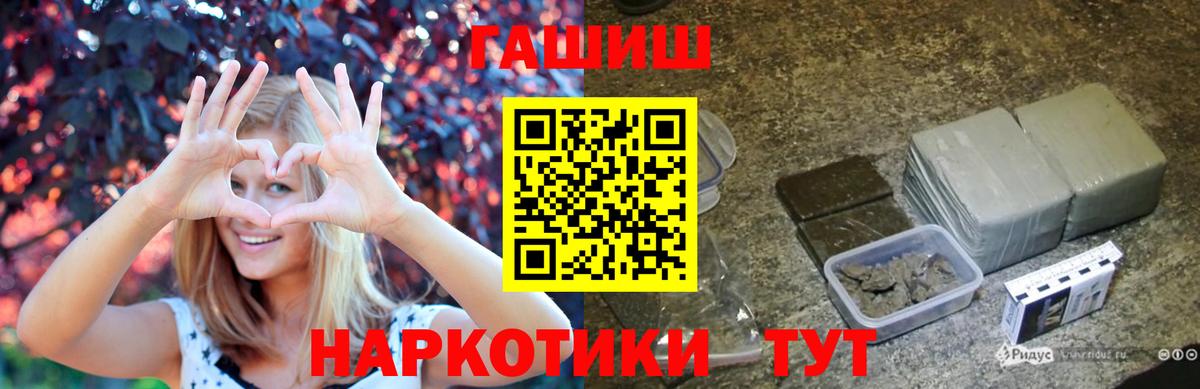 ГАШИШ хэш Орёл