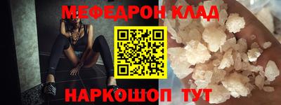 PSILOCYBIN Ставрополь
