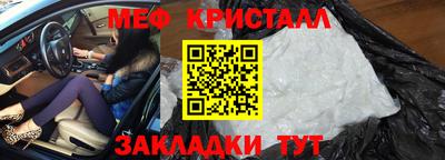 прущий лед Старая Купавна
