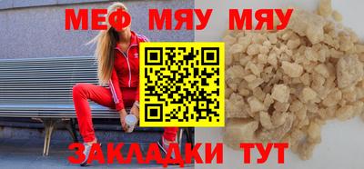 PSILOCYBIN Ставрополь