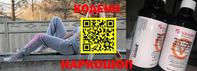 PSILOCYBIN Ставрополь