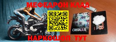 прущий лед Старая Купавна