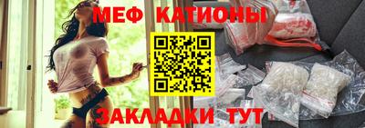 прущий лед Старая Купавна
