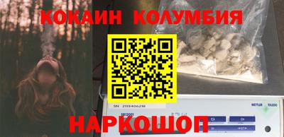 прущий лед Старая Купавна