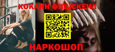 PSILOCYBIN Ставрополь