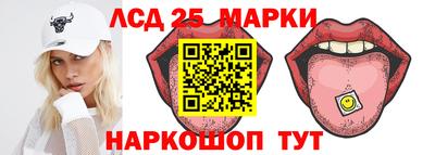 прущий лед Старая Купавна