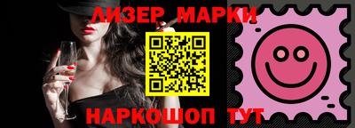 прущий лед Старая Купавна