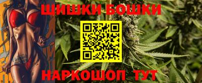 PSILOCYBIN Ставрополь