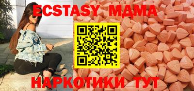 прущий лед Старая Купавна