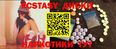 PSILOCYBIN Ставрополь