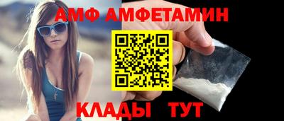 прущий лед Старая Купавна