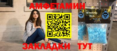 PSILOCYBIN Ставрополь