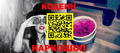 PSILOCYBIN Ставрополь