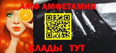 прущий лед Старая Купавна