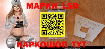 прущий лед Старая Купавна