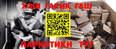 PSILOCYBIN Ставрополь