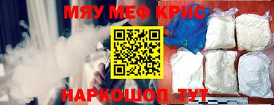 PSILOCYBIN Ставрополь