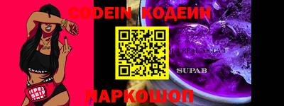 прущий лед Старая Купавна