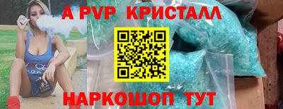 PSILOCYBIN Ставрополь