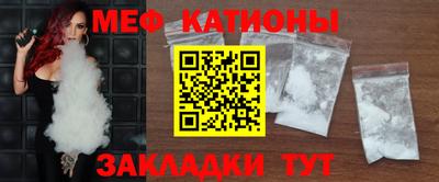 PSILOCYBIN Ставрополь