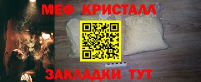 PSILOCYBIN Ставрополь