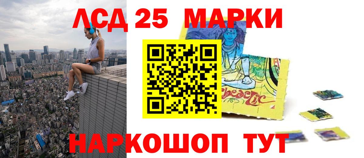 Лсд 25 экстази ecstasy  Вход с VPN  Лсд 25 экстази  Орёл  Лсд 25 экстази кислота 