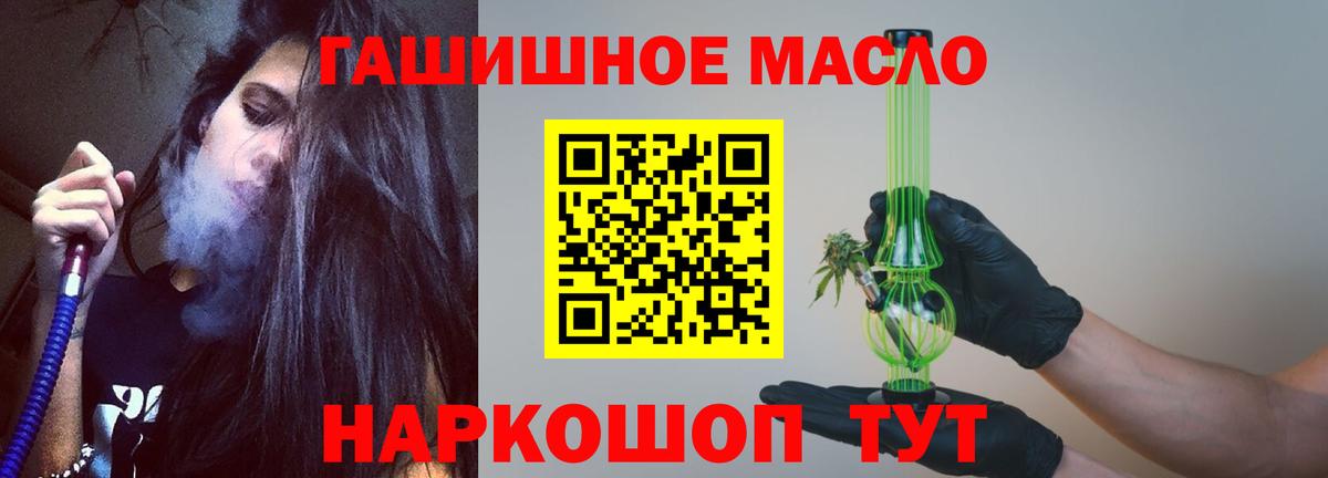 Дистиллят ТГК Wax  Вход с VPN  Орёл 
