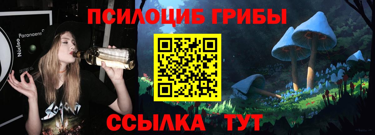 Галлюциногенные грибы мухоморы Орёл