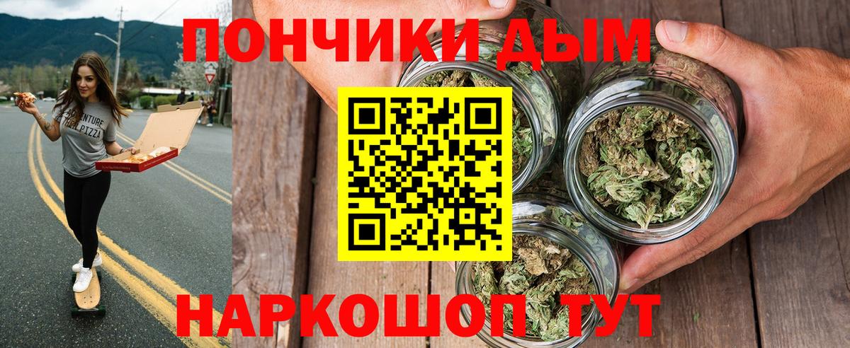 Орёл  МАРИХУАНА Ganja  Марихуана марихуана  Шишки марихуана VHQ  Вход с VPN 